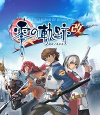 英雄传说 零之轨迹：改