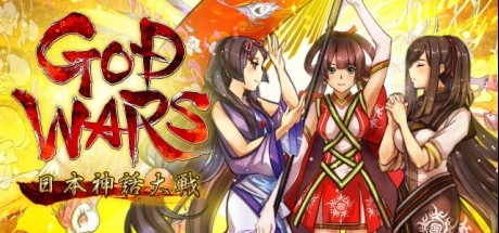 神之战：日本神话大战