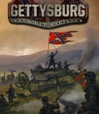 葛底斯堡架空战