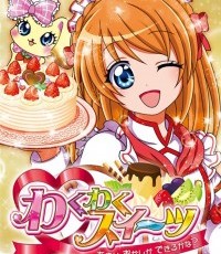 LOVE LOVE 甜点 你和我的秘密食谱