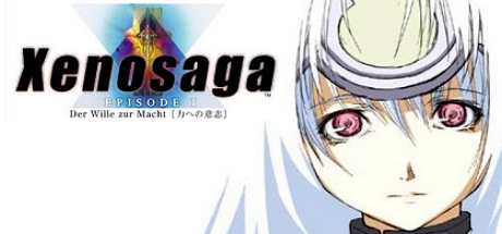 异度传说1：权力的意志