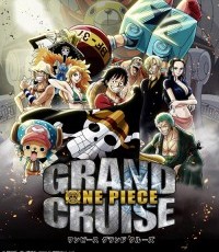 海贼王 伟大巡航