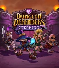 地牢守护者：永恒