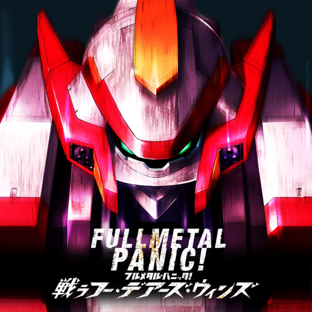 全金属狂潮 谁与争锋