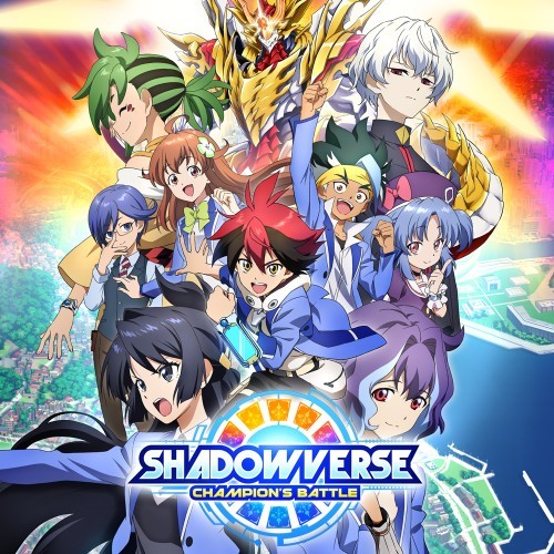 影之诗：巅峰对决