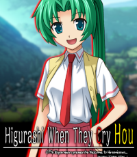 寒蝉鸣泣之时第二章：绵流篇