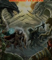 格拉西亚守护者