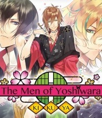 逆转吉原：菊屋编