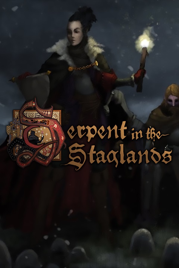 斯塔格兰的蛇蝎