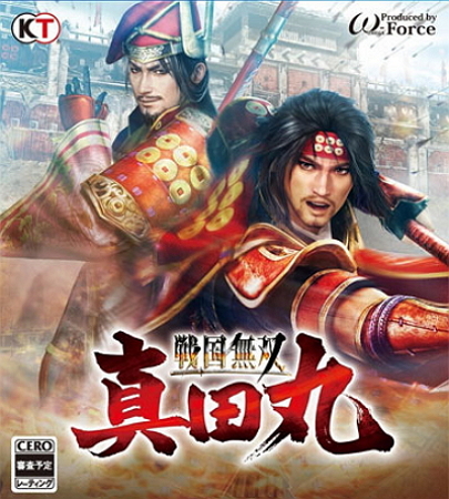 战国无双：真田丸