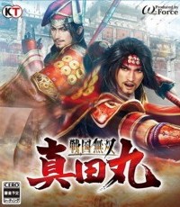 战国无双：真田丸