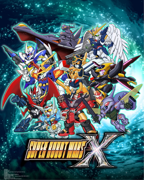 超级机器人大战X