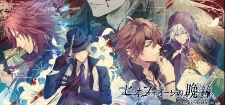 虔诚之花的晚钟–ricordo–