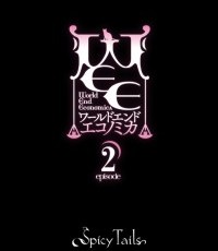 世界经济崩溃：第二章