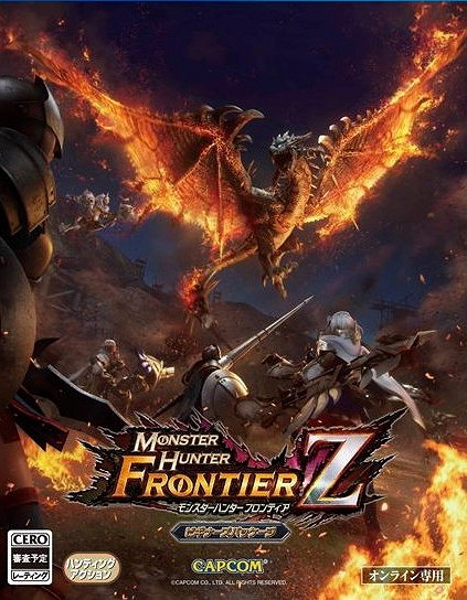 怪物猎人：边境Z