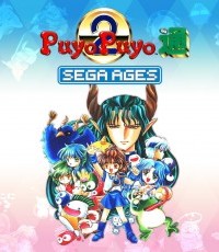 世嘉经典 噗哟噗哟2