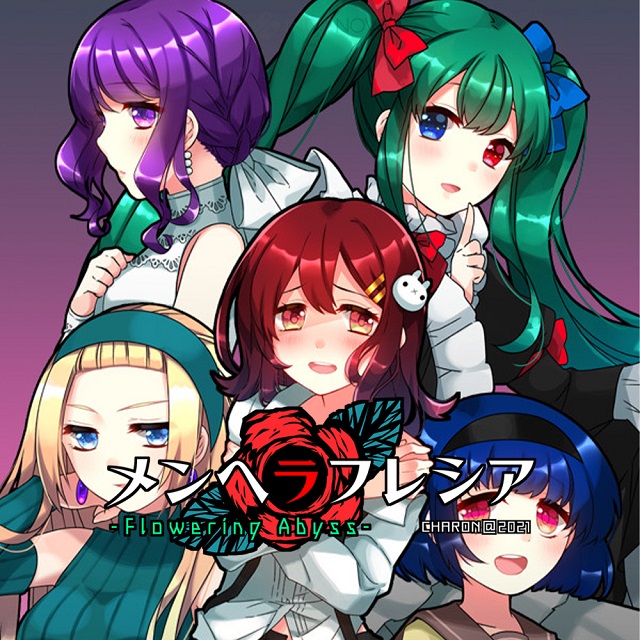 精神病大王花：开花深渊