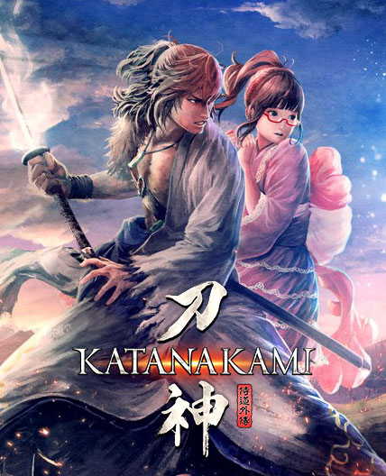 侍道外传：刀神