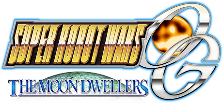 超级机器人大战OG：月之住民