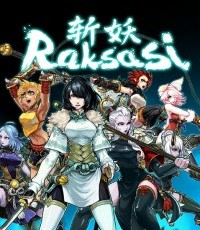 斩妖Raksasi