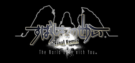 美妙世界 Final Remix