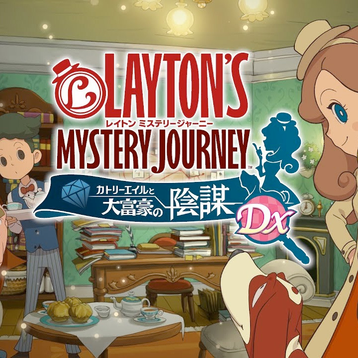 雷顿神秘之旅：卡特丽艾尔和大富翁的阴谋 豪华版