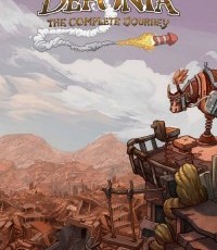 德波尼亚：完整旅程