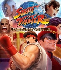 街头霸王30周年纪念合集