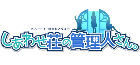 幸福庄的管理人