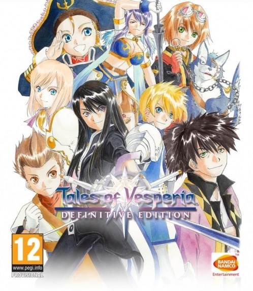 宵星传说：决定版