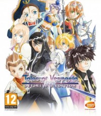 宵星传说：决定版