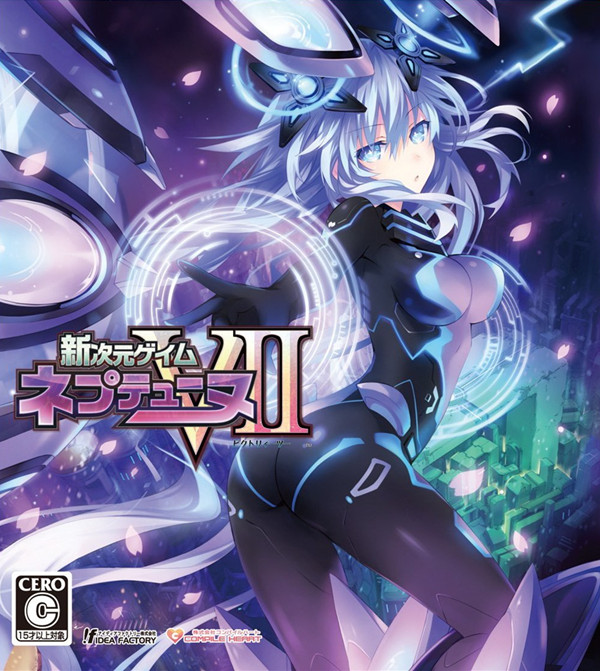 新次元游戏：海王星VII