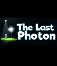 最后的光子