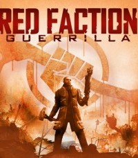 红色派系：游击战