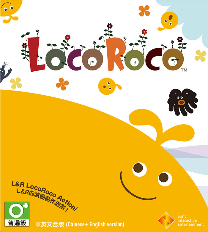 乐克乐克：重制版