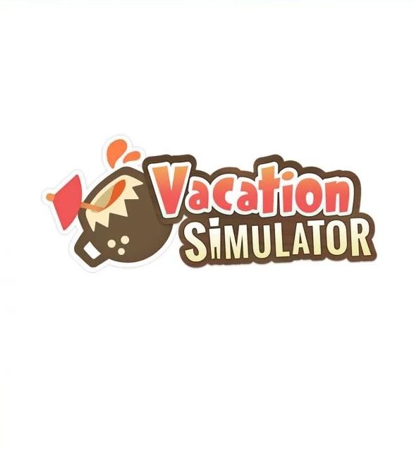度假模拟器
