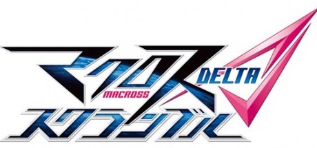 超时空要塞Δ：紧急起飞