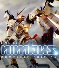 光轮计划：完全版