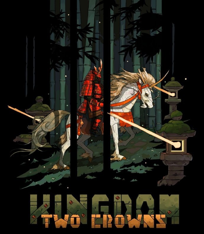 王国：两位君主