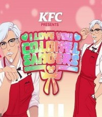 我爱你山德士上校：吮指味恋爱模拟器