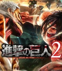 进击的巨人2