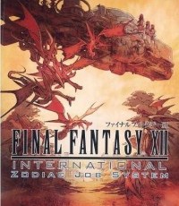 最终幻想12 国际版