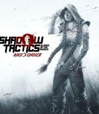 影子战术：将军之刃 爱子的选择