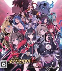 神狱塔：断罪玛丽 终章