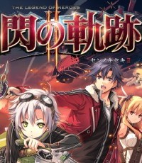 英雄传说：闪之轨迹2