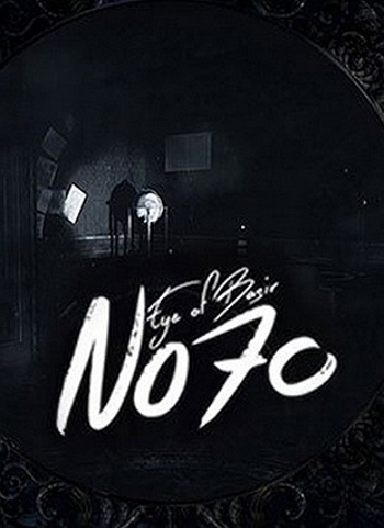 70号：巴希尔之眼