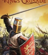 狮心王：国王十字军