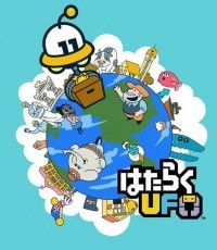 打工吧UFO