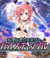 海王星联结：混沌杂烩