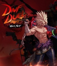 地下城与勇士：对决